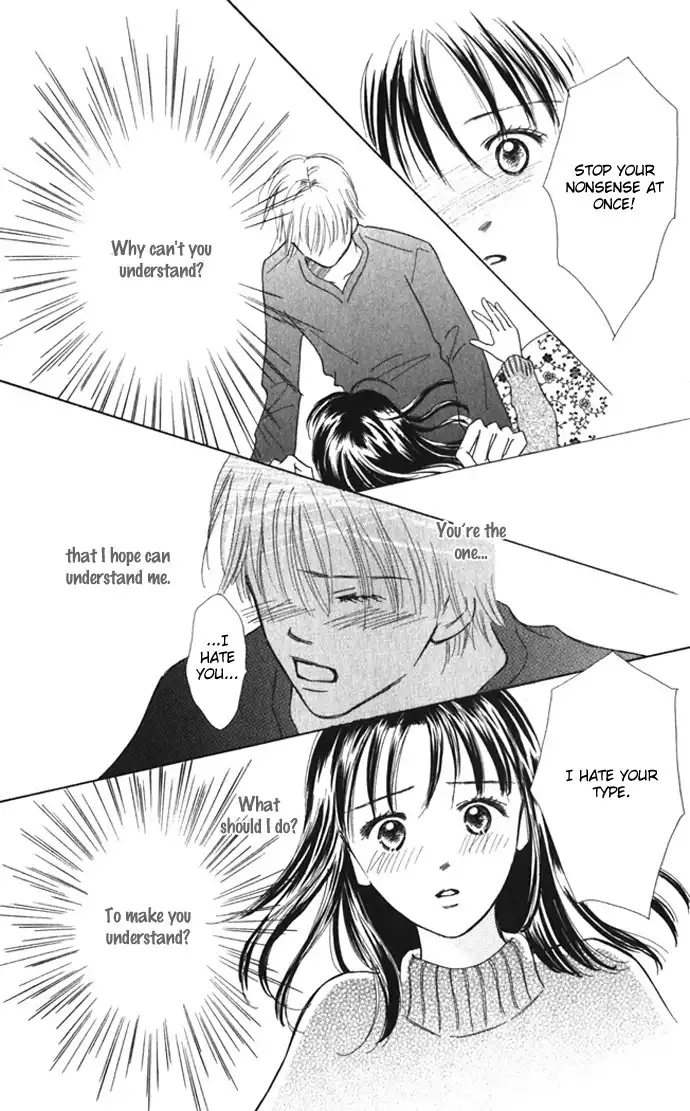 Kiss, Zekkou, Kiss Bokura no Baai Chapter 8 24